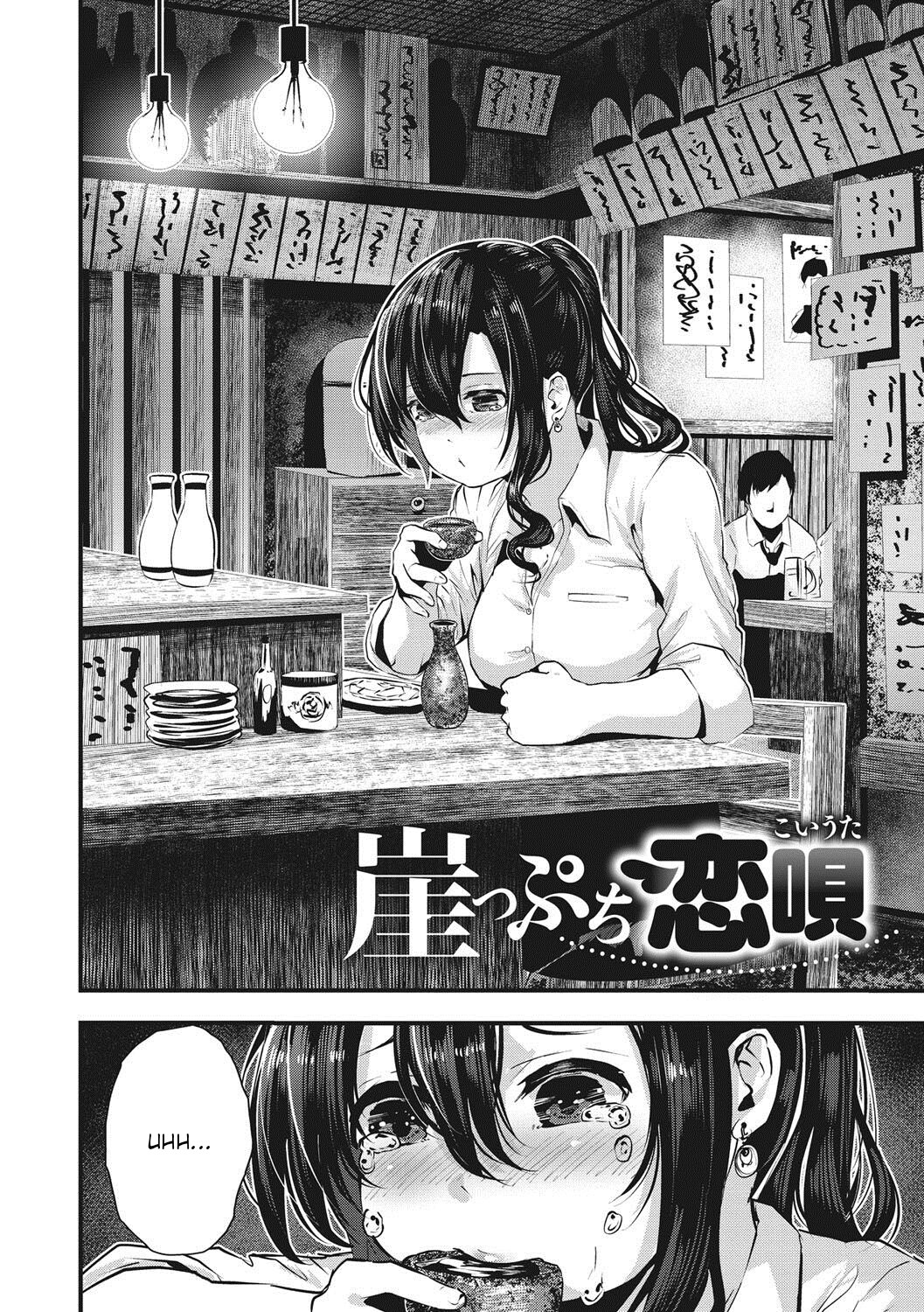 Hentai Manga Comic-Gakeppuchi Koiuta-Read-2